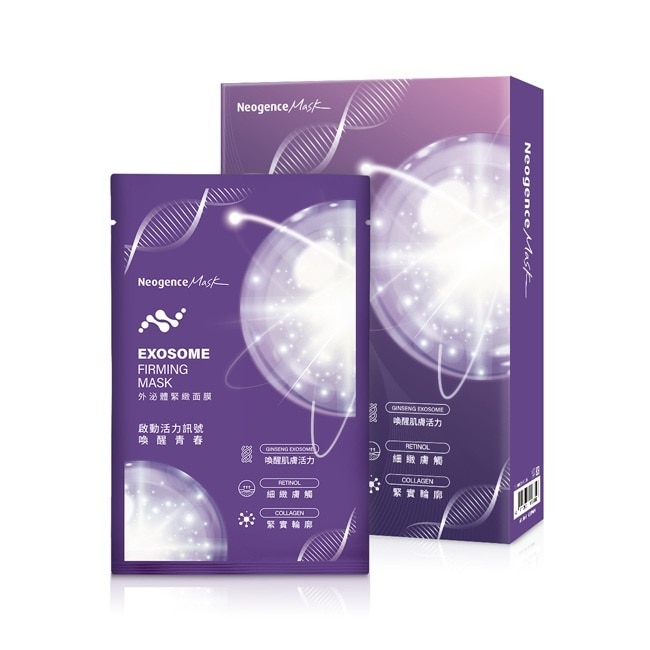 霓淨思外泌體緊緻面膜4入
