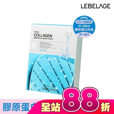 LEBELAGE - 韓國LEBELAGE膠原彈嫩速效安瓶面膜28mlx20片/盒