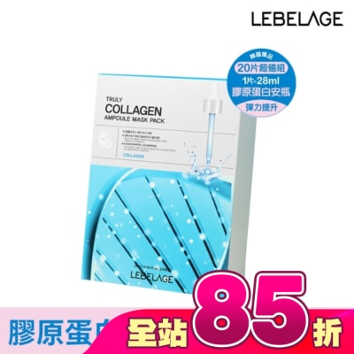 LEBELAGE - 韓國LEBELAGE膠原彈嫩速效安瓶面膜28mlx20片/盒