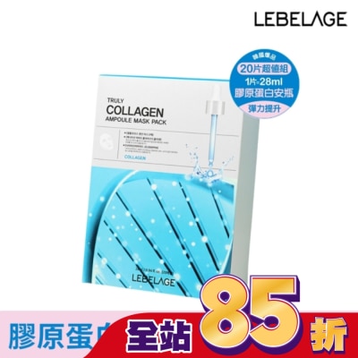LEBELAGE 韓國LEBELAGE膠原彈嫩速效安瓶面膜28mlx20片/盒