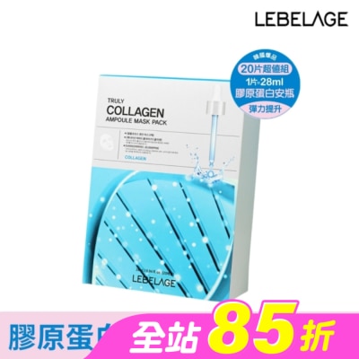 LEBELAGE - 韓國LEBELAGE膠原彈嫩速效安瓶面膜28mlx20片/盒