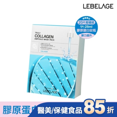 LEBELAGE - 韓國LEBELAGE膠原彈嫩速效安瓶面膜28mlx20片/盒