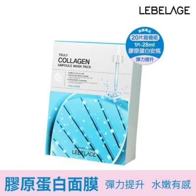 LEBELAGE 韓國LEBELAGE膠原彈嫩速效安瓶面膜28mlx20片/盒