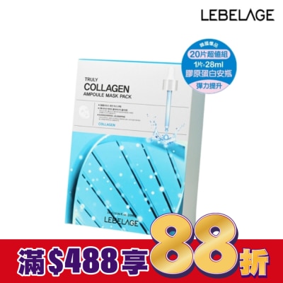 LEBELAGE 韓國LEBELAGE膠原彈嫩速效安瓶面膜28mlx20片/盒