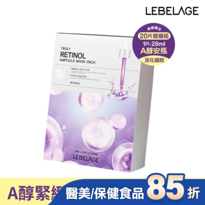 LEBELAGE - 韓國LEBELAGE A醇緊緻速效安瓶面膜28mlx20片/盒