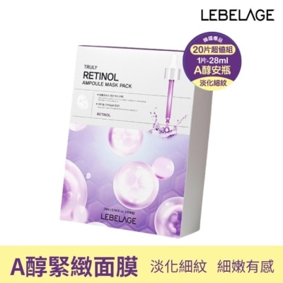 LEBELAGE 韓國LEBELAGE A醇緊緻速效安瓶面膜28mlx20片/盒