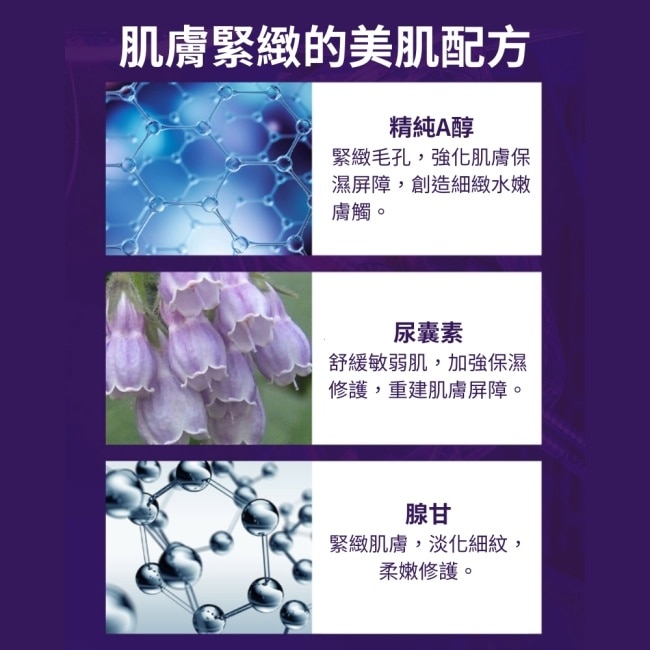 韓國LEBELAGE A醇緊緻速效安瓶面膜28mlx20片/盒