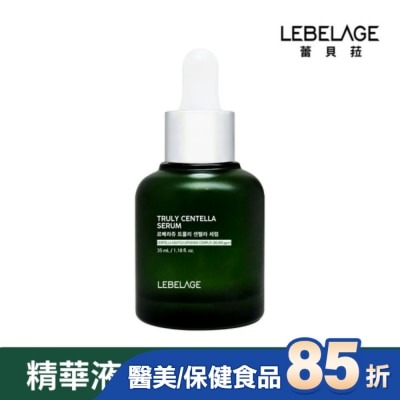 LEBELAGE - 韓國LEBELAGE積雪草舒緩修護精華液35ml