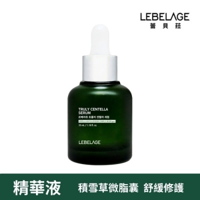 LEBELAGE 韓國LEBELAGE積雪草舒緩修護精華液35ml
