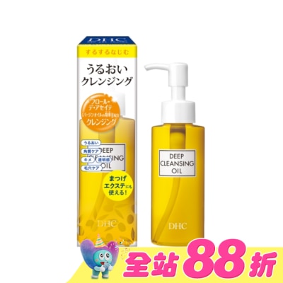 DHC - DHC 深層卸粧油100ml