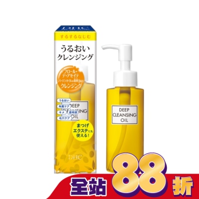 DHC - DHC 深層卸粧油100ml