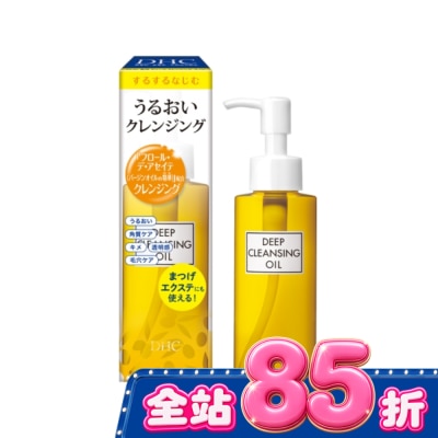 DHC - DHC 深層卸粧油100ml image