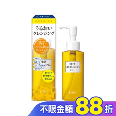 DHC DHC 深層卸粧油100ml
