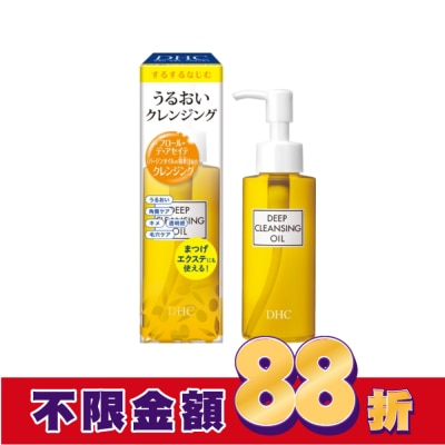 DHC DHC 深層卸粧油100ml