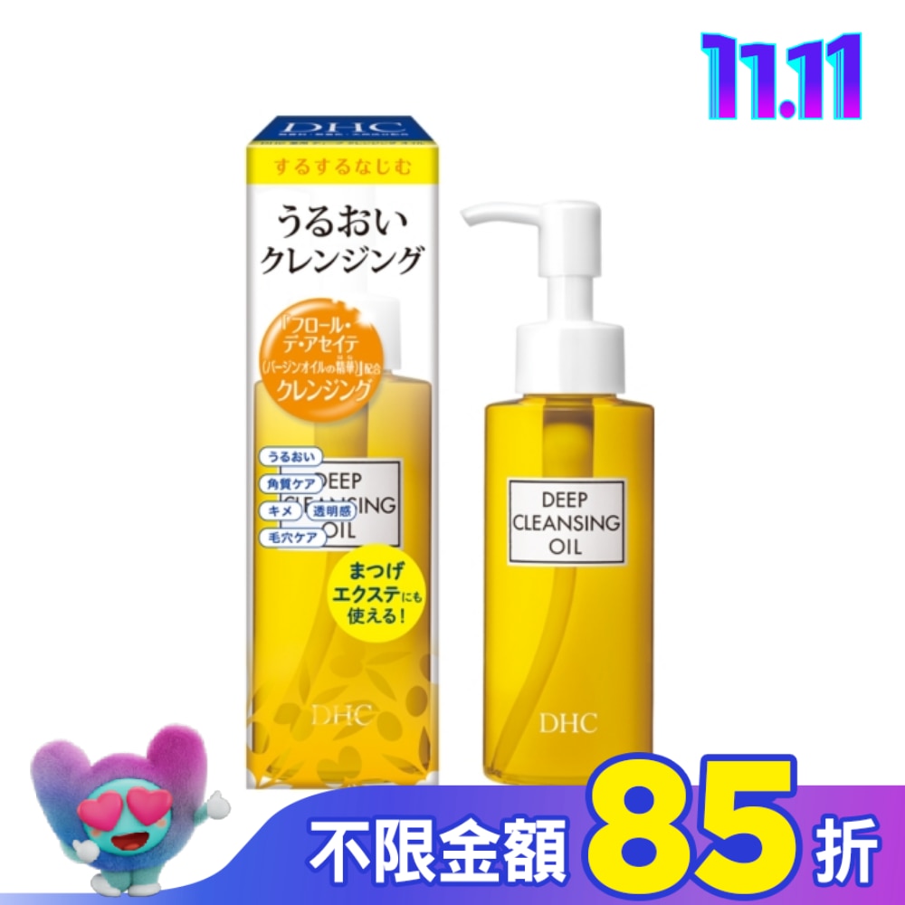 DHC 深層卸粧油100ml