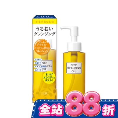 DHC - DHC 深層卸粧油100ml image