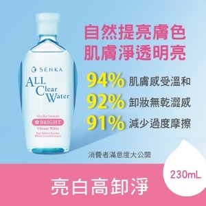 贈品 洗顏專科超微米透亮卸粧水n230ml