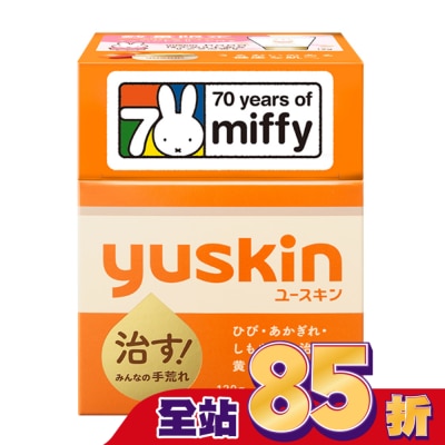 YUSKIN 悠斯晶乳霜120g+櫻花12g