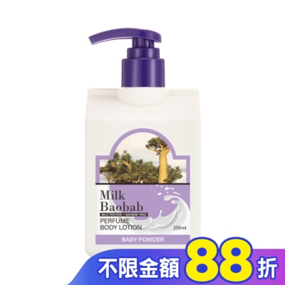 Milk Baobab 韓國Milk Baobab寶寶香氛保濕身體乳 250ml