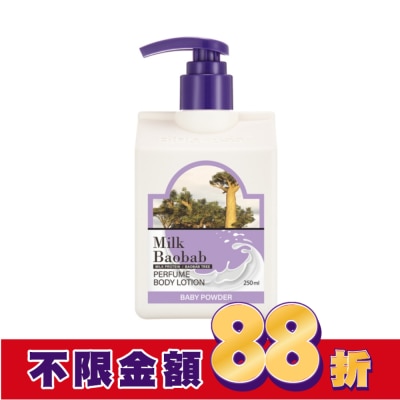 Milk Baobab 韓國Milk Baobab寶寶香氛保濕身體乳 250ml