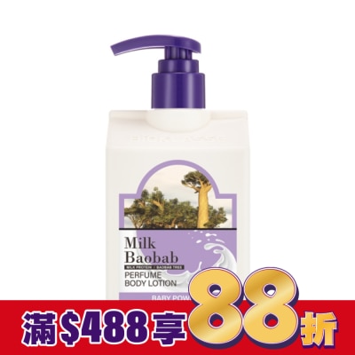 Milk Baobab 韓國Milk Baobab寶寶香氛保濕身體乳 250ml