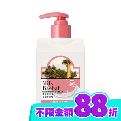 Milk Baobab 韓國Milk Baobab花束香氛保濕身體乳250ml image