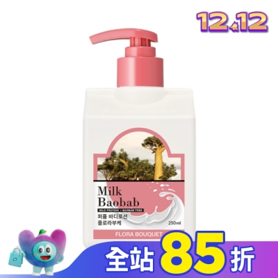 Milk Baobab 韓國Milk Baobab花束香氛保濕身體乳250ml