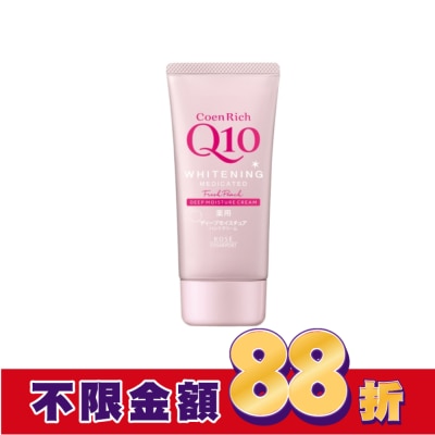 KOSE COSMEPORT KOSE Q10活齡 美白護手霜EX 豐潤蜜桃80g