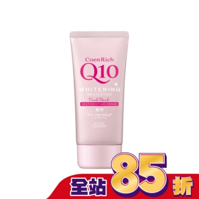 KOSECOSMEPORT - KOSE Q10活齡 美白護手霜EX 豐潤蜜桃80g