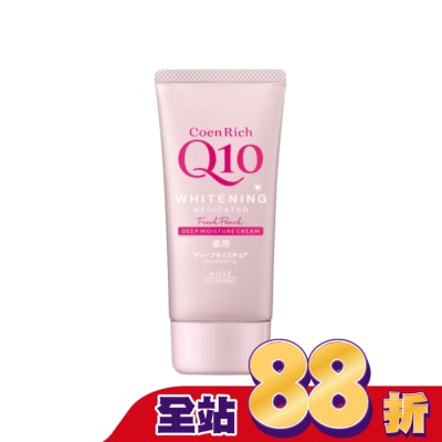 KOSE COSMEPORT - KOSE Q10活齡 美白護手霜EX 豐潤蜜桃80g