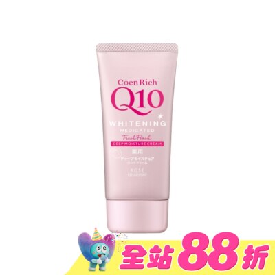 KOSE COSMEPORT - KOSE Q10活齡 美白護手霜EX 豐潤蜜桃80g