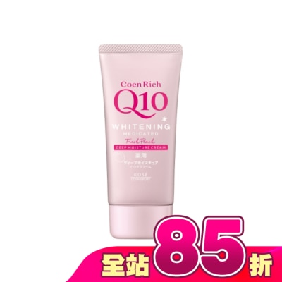 KOSE COSMEPORT - KOSE Q10活齡 美白護手霜EX 豐潤蜜桃80g