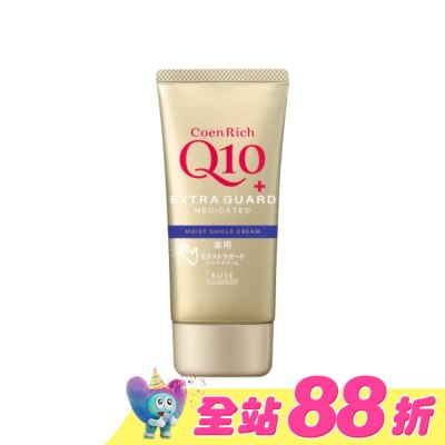 KOSE COSMEPORT - KOSE Q10賦活防水護手霜EX80g