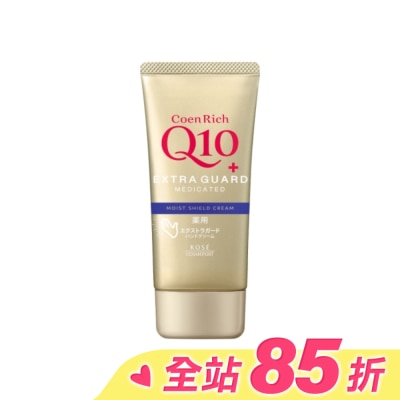 KOSE COSMEPORT KOSE Q10賦活防水護手霜EX80g