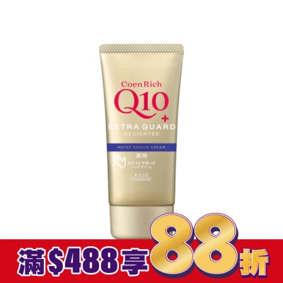 KOSE COSMEPORT KOSE Q10賦活防水護手霜EX80g