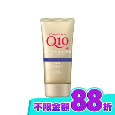KOSE COSMEPORT KOSE Q10賦活防水護手霜EX80g image