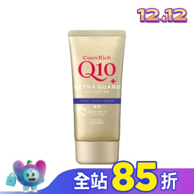 KOSE COSMEPORT KOSE Q10賦活防水護手霜EX80g