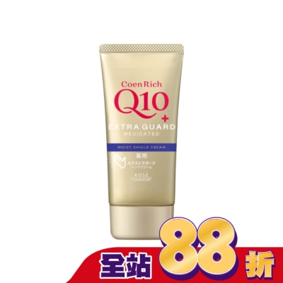 KOSE COSMEPORT KOSE Q10賦活防水護手霜EX80g