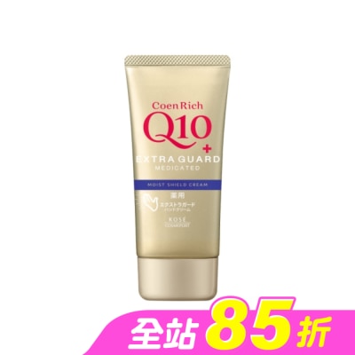 KOSE COSMEPORT - KOSE Q10賦活防水護手霜EX80g
