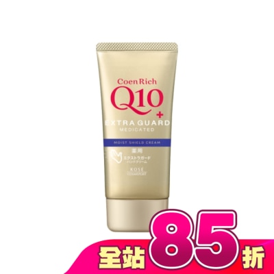 KOSE COSMEPORT - KOSE Q10賦活防水護手霜EX80g