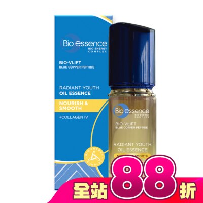 Bio-essence 碧歐斯 - 碧歐斯 BIO V逆齡藍銅胜肽亮膚精萃油40ml