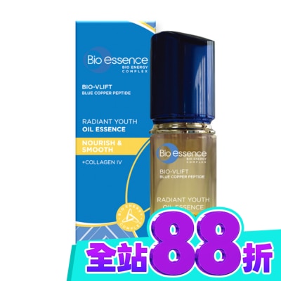 Bio essence 碧歐斯 碧歐斯 BIO V逆齡藍銅胜肽亮膚精萃油40ml image