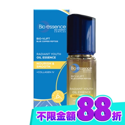 Bio essence 碧歐斯 碧歐斯 BIO V逆齡藍銅胜肽亮膚精萃油40ml image