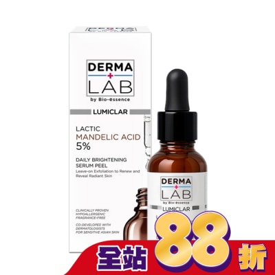 DERMALAB 德美醫研 杏仁酸光嫩透煥膚精華30ml