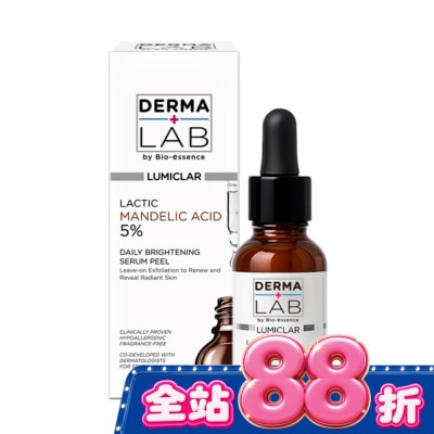 DERMALAB - 德美醫研 杏仁酸光嫩透煥膚精華30ml image