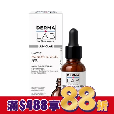 DERMALAB 德美醫研 杏仁酸光嫩透煥膚精華30ml
