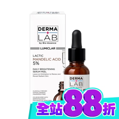 DERMALAB 德美醫研 杏仁酸光嫩透煥膚精華30ml image