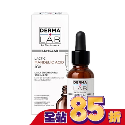 DERMALAB - 德美醫研 杏仁酸光嫩透煥膚精華30ml