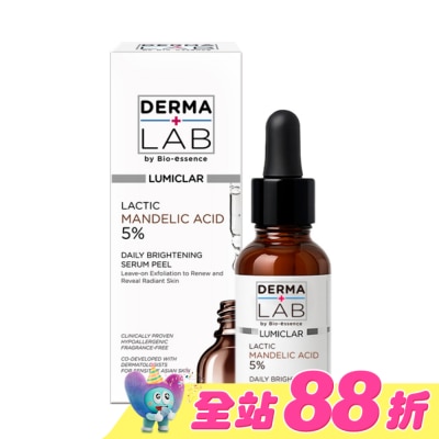 DERMALAB - 德美醫研 杏仁酸光嫩透煥膚精華30ml