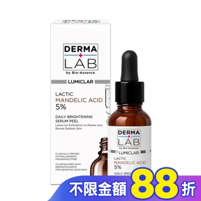 DERMALAB 德美醫研 杏仁酸光嫩透煥膚精華30ml